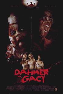 Дамер против Гейси/Dahmer vs. Gacy (2010)