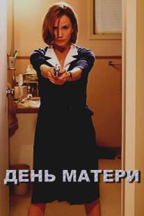 День матери/Mother's Day (2010)