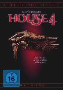 Дом 4/House IV (1992)