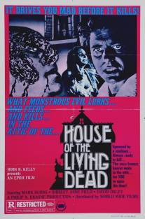 Дом живых мертвецов/House of the Living Dead (1974)