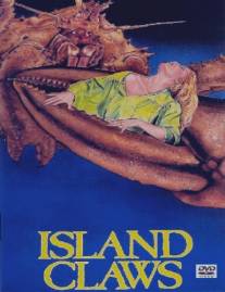 Гигантские клешни/Island Claws (1980)