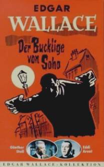 Горбун из Сохо/Der Bucklige von Soho (1966)