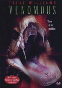 Гремучие змеи/Venomous (2001)