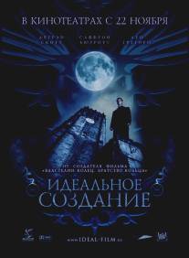 Идеальное создание/Perfect Creature (2006)