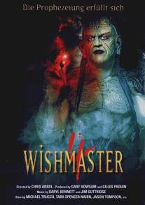 Исполнитель желаний 4: Пророчество сбылось/Wishmaster 4: The Prophecy Fulfilled (2001)