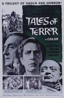 Истории ужасов/Tales of Terror (1962)