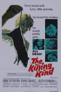 Из породы убийц/Killing Kind, The (1973)