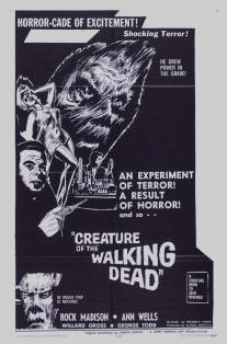 Ходячий труп/Creature of the Walking Dead (1965)