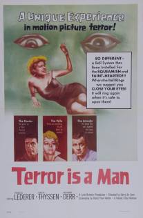 Кровавое чудовище/Terror Is a Man (1959)