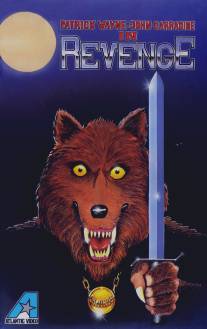 Кровавый культ 2/Revenge (1986)