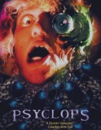 Кровожадные твари/Psyclops (2002)