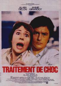 Лечение шоком/Traitement de choc (1972)