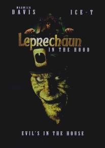 Лепрекон 5: Сосед/Leprechaun in the Hood (2000)