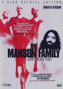 Manson Family, The (2003)