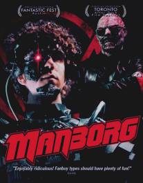 Мэнборг/Manborg (2011)