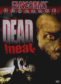 Мертвечина/Dead Meat (2004)