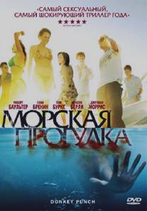 Морская прогулка/Donkey Punch (2008)