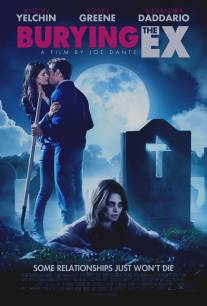 Моя девушка - зомби/Burying the Ex (2014)