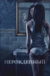 Нерожденный/Unborn, The (2009)