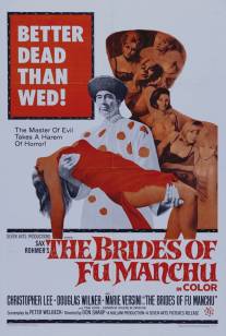 Невесты Фу Манчу/Brides of Fu Manchu, The (1966)