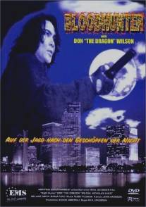 Ночной охотник/Night Hunter (1996)