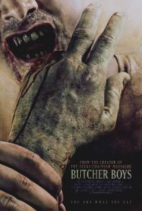 Обвальщики/Butcher Boys (2012)