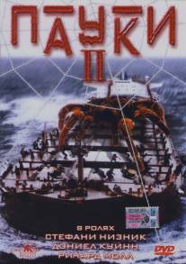 Пауки 2/Spiders II: Breeding Ground (2001)