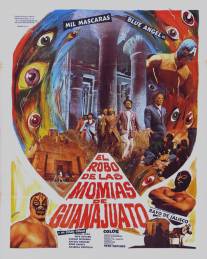 Похищение мумий из Гуанахуато/El robo de las momias de Guanajuato (1972)