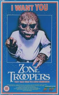 Пришелец/Zone Troopers (1985)