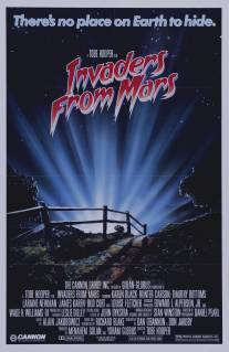 Пришельцы с Марса/Invaders from Mars (1986)