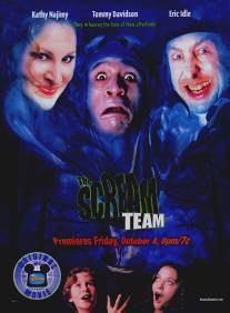 Призрачная команда/Scream Team, The (2002)