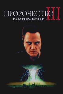 Пророчество 3: Вознесение/Prophecy 3: The Ascent, The (2000)