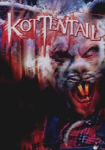 Пушистик/Kottentail (2007)