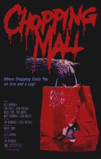 Роботы-убийцы/Chopping Mall (1986)