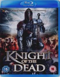 Рыцарь смерти/Knight of the Dead (2013)