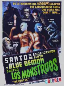 Санто и Блу Демон против монстров/Santo el enmascarado de plata y Blue Demon contra los monstruos (1970)