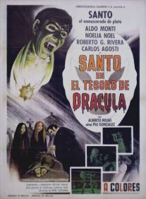 Санто и сокровища Дракулы/Santo en El tesoro de Dracula (1969)