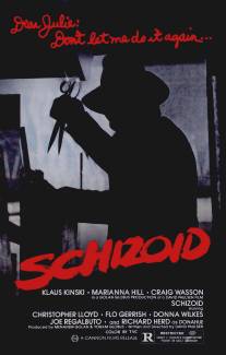 Шизоид/Schizoid (1980)