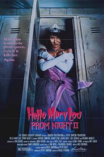 Школьный бал 2: Привет Мэри Лу/Hello Mary Lou: Prom Night II (1987)