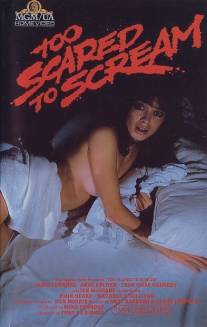 Слишком страшно, чтобы кричать/Too Scared to Scream (1985)