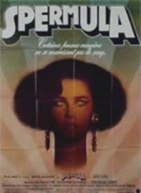 Спермула/Spermula (1976)