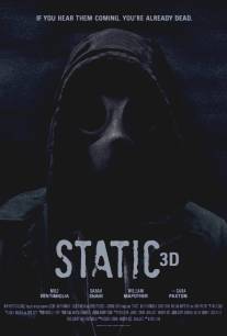 Статика/Static (2012)