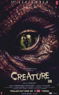 Существо/Creature (2014)