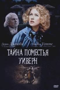 Тайна поместья Уиверн/Wyvern Mystery, The (2000)