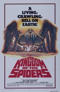 Царство пауков/Kingdom of the Spiders (1977)