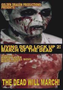 Тюрьма живых мертвецов 2/Living Dead Lock Up 2: March of the Dead (2007)