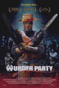 Убийственная вечеринка/Murder Party (2007)