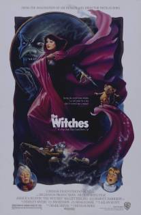 Ведьмы/Witches, The (1990)