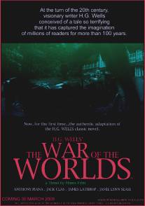 Война миров/War of the Worlds, The (2005)