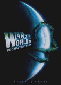 Война миров/War of the Worlds (1988)